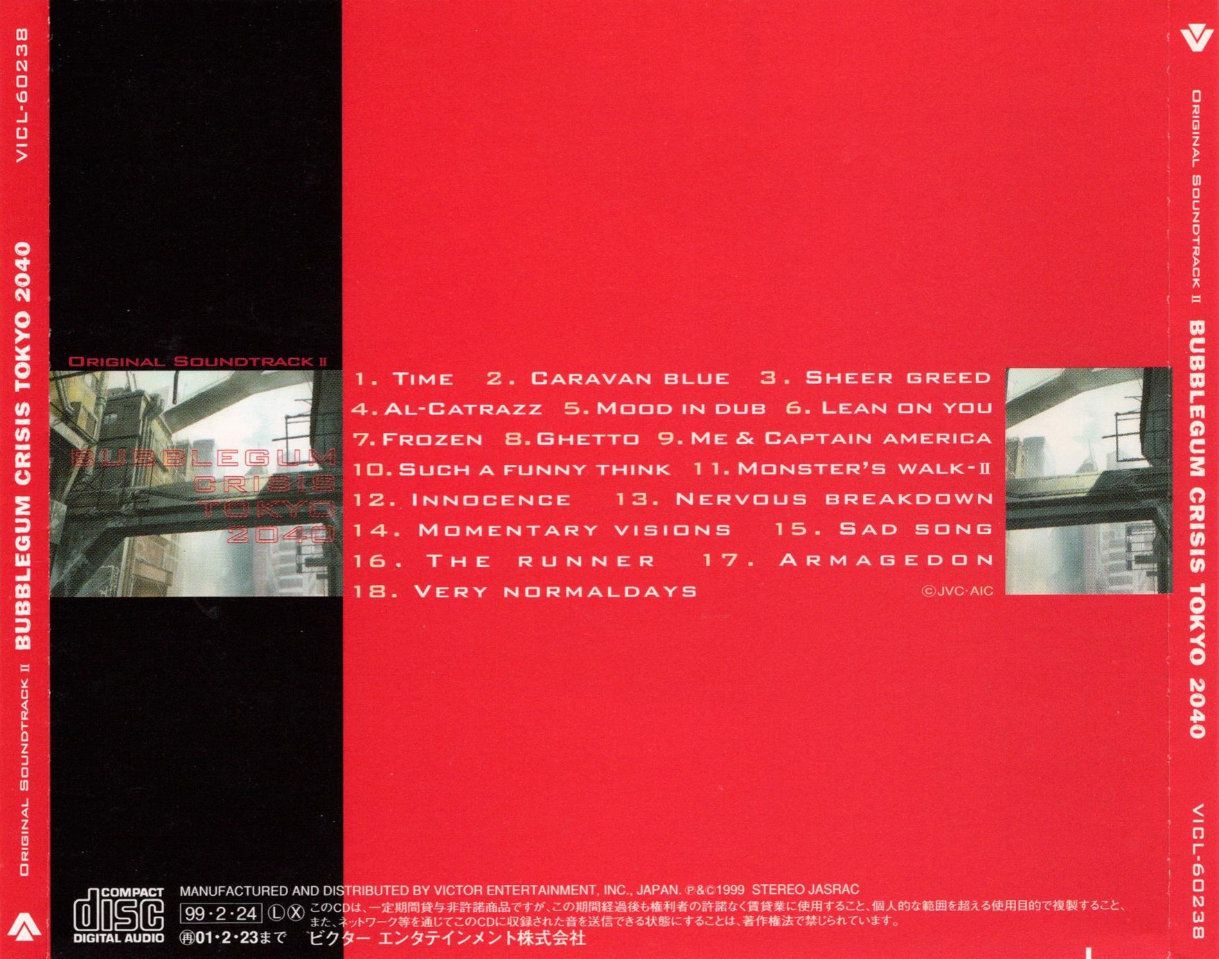 Bubblegum Crisis Tokyo 2040 Original Soundtrack II (1999